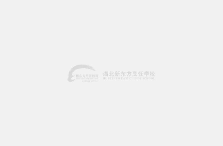 時尚西點專業